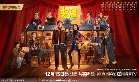 海外追劇遇難題：愛奇藝區域限制、播放卡頓、下載失敗的解決思路分享