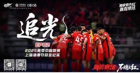 海外追中超?愛奇藝版權受限、加載失敗?這篇攻略幫你搞定!