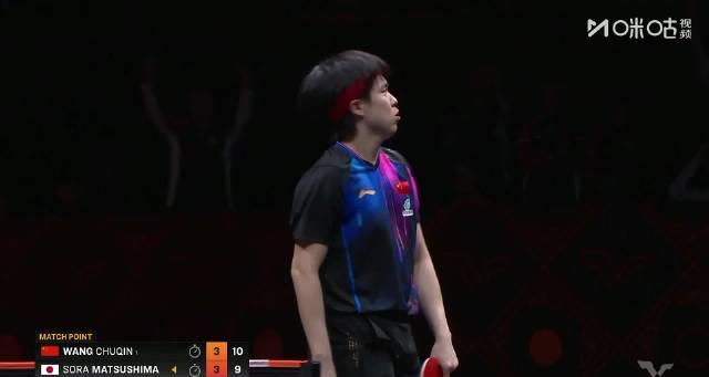 海外華人追國乒賽事遇地區限制？看王楚驚天逆轉，這份解決方案讓你不再錯過