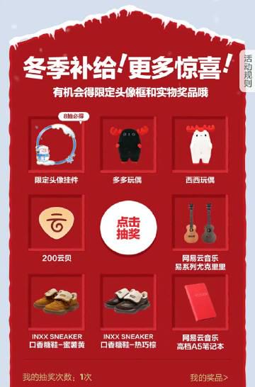 海外追劇聽歌不再難!手把手教你解除愛奇藝等地區限制