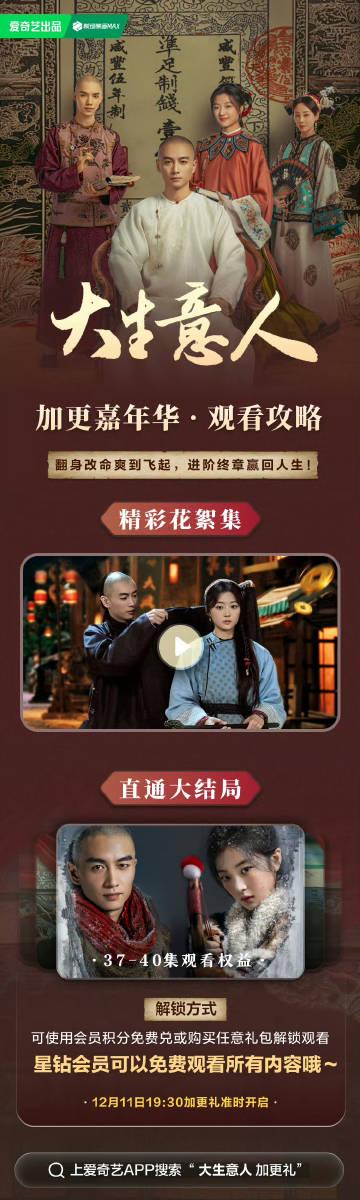 海外追劇遇難題？愛奇藝區域限制、卡頓緩衝全解析與實用觀影指南