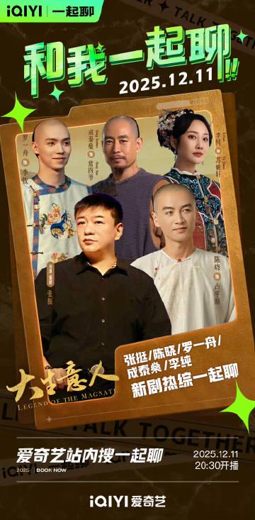 海外追劇卡到心累?愛奇藝區域限制、播放卡頓、下載失敗全攻略