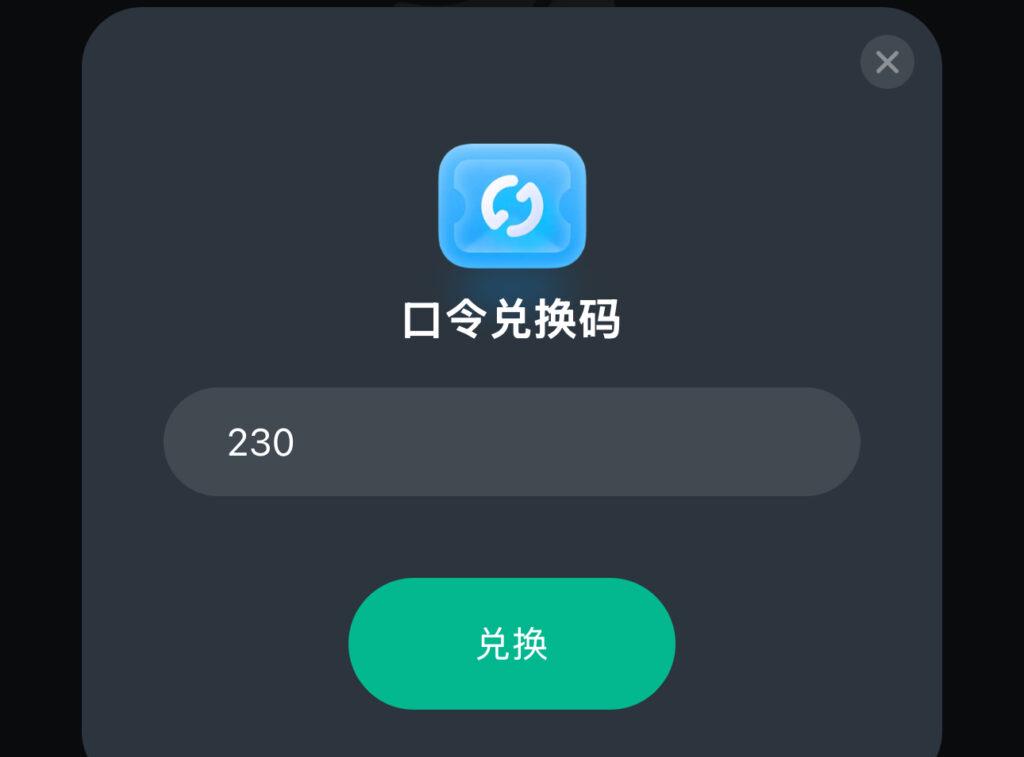 Sixfast註冊登錄及領取時長步驟圖