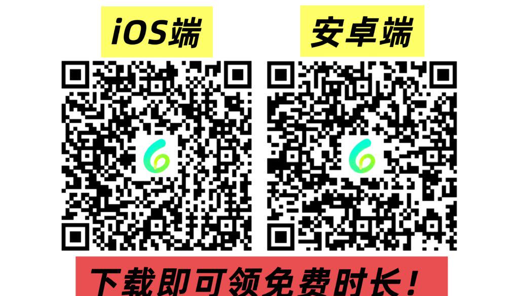 愛奇藝顯示你所在IP沒有版權的錯誤頁面