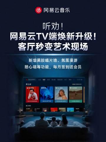 海外追劇族必看!破解愛奇藝區域限制、卡頓緩衝問題的實用指南