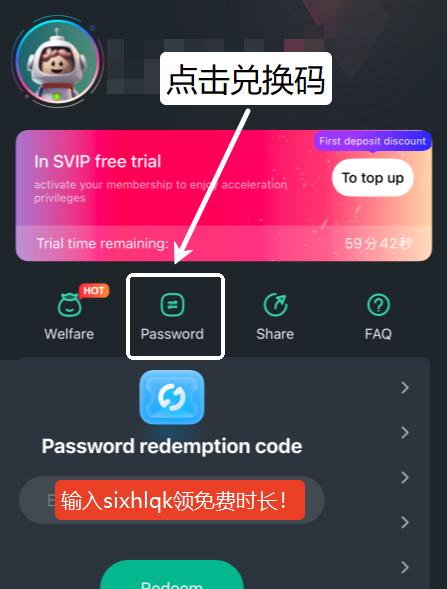 海外地區限制解除