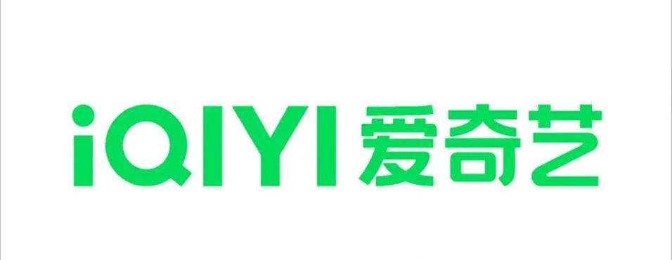 《唐詭奇譚》與愛奇藝平台標誌