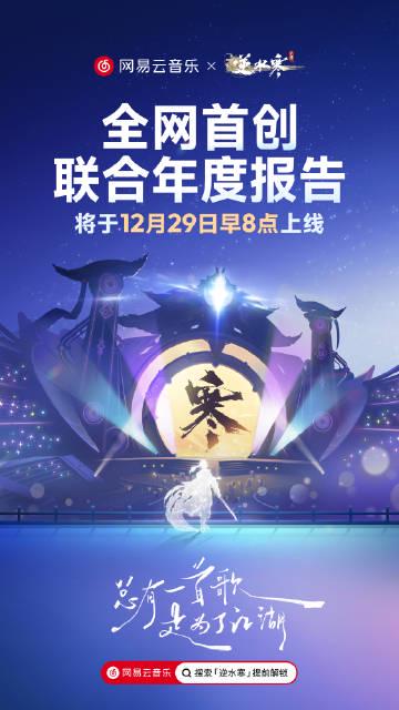 海外追劇聽歌不再卡!華人留學生必看愛奇藝、網易雲解鎖攻略