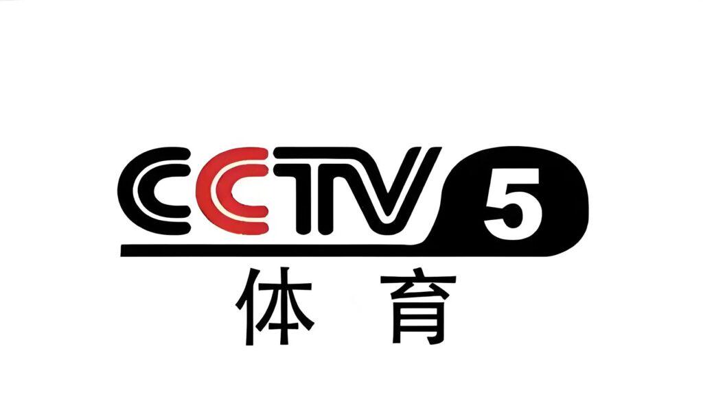 電視螢幕顯示CCTV5體育頻道,準備播放CBA賽事