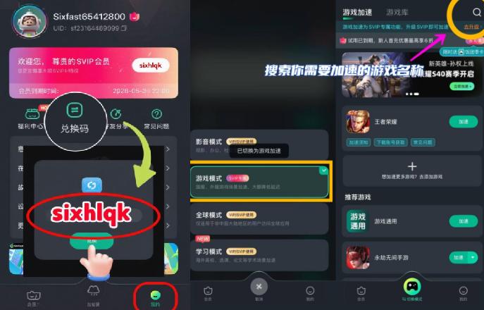 黑域撤離第二階段內測明日開啟遊戲加速介面