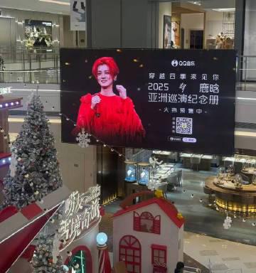 海外鹿飯必看!QQ音樂地區限制卡住追星路?教你一招解鎖鹿晗亞巡紀念冊