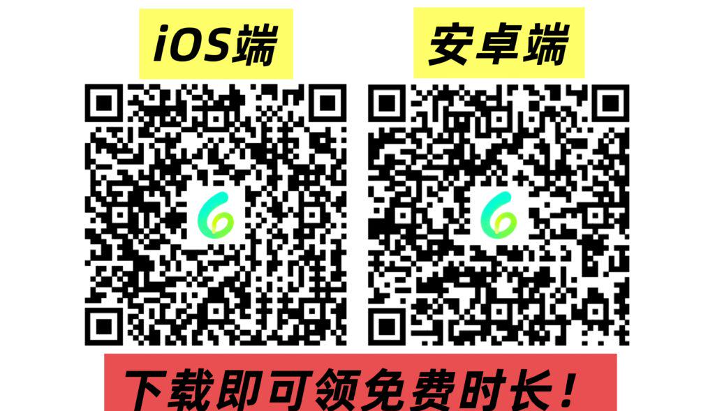 回國加速器下載二維碼