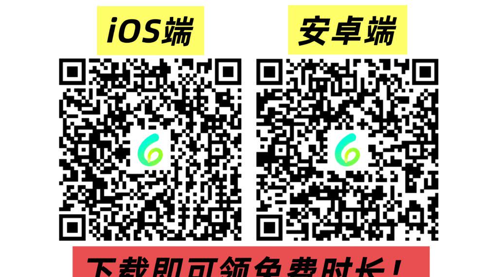 回國加速器下載