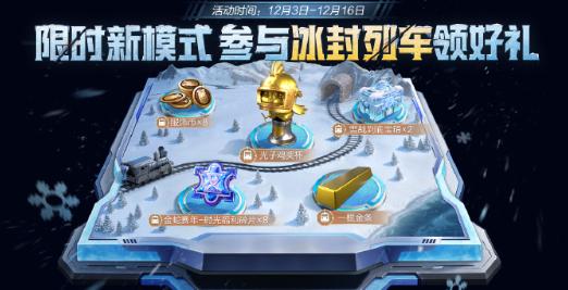 海外玩和平精英手遊用咩加速器好