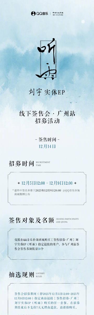 海外華人必看!一招解決QQ音樂地區限制,告別歌單變灰、播放卡頓的煩惱