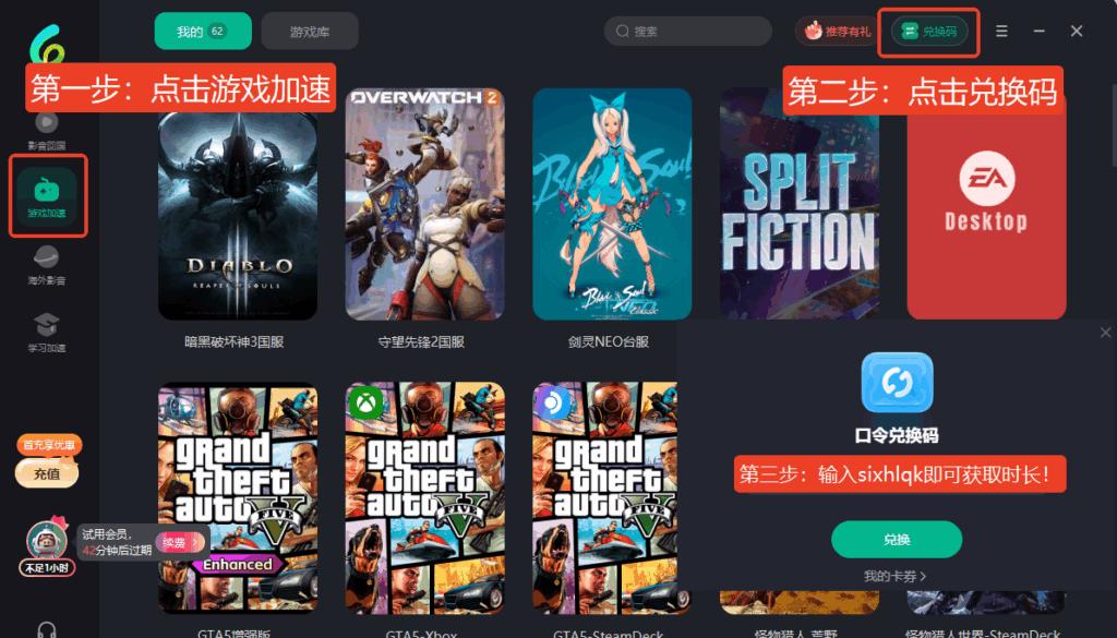 國外玩金鏟鏟國服卡頓嚴重解決畫面