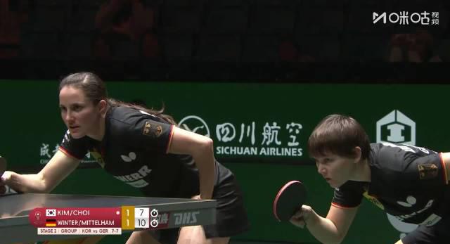 德國隊8比7險勝韓國！這場混團世界盃打到第15局，我才發現海外看直播有多難