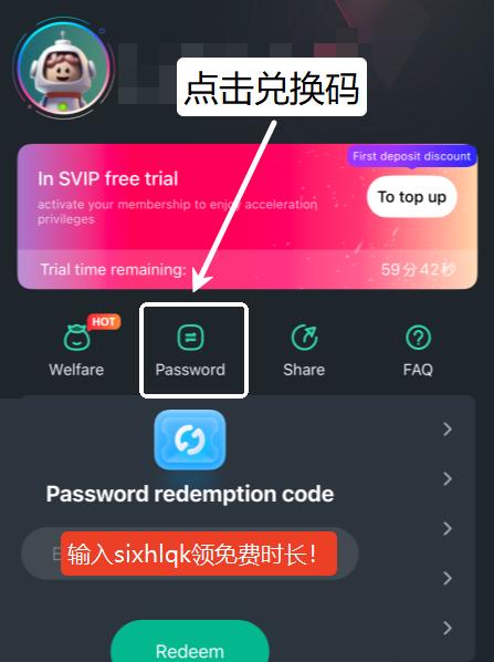 海外回國加速器推薦