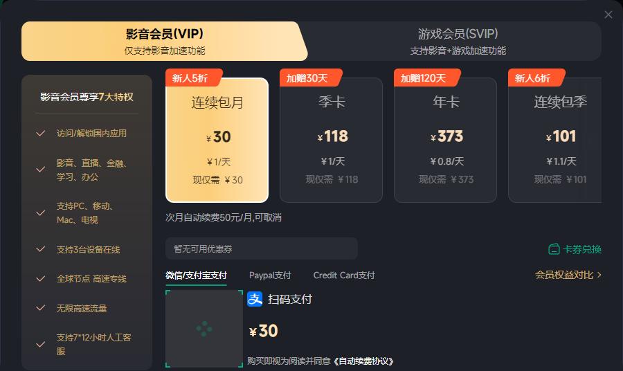 PC端輸入兌換碼168並成功兌換示意