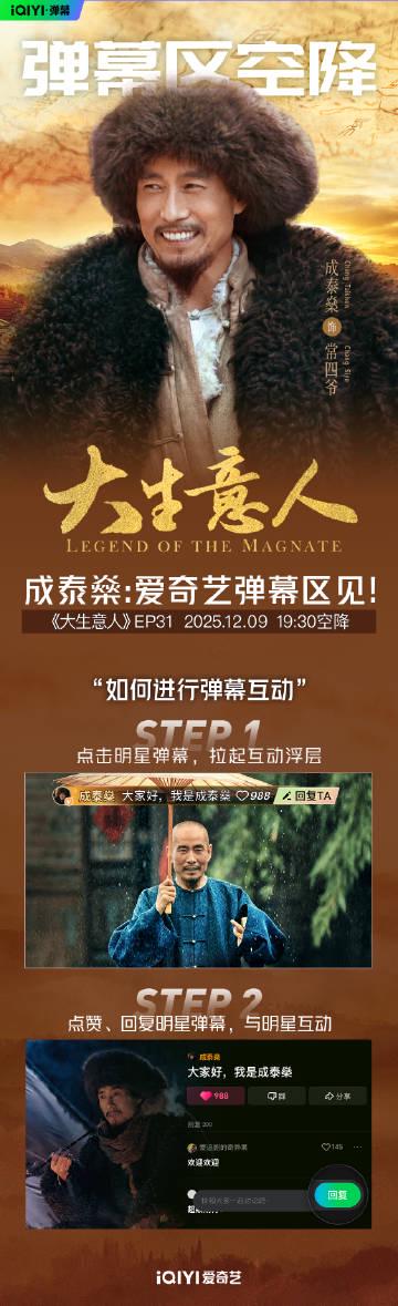 海外追劇遇難題：愛奇藝區域限制、卡頓緩衝，教你幾招解決方案