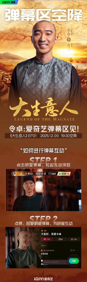 海外追劇遇難題:愛奇藝區域限制、卡頓緩衝,教你幾招解決方案