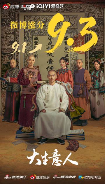 海外追劇不再難！手把手教你解決愛奇藝版權限制與播放問題