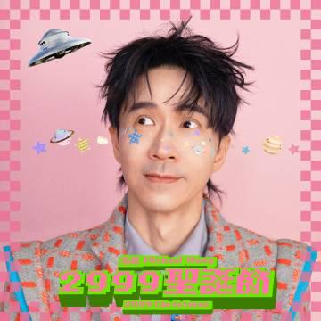 海外華人留學生如何解決愛奇藝版權限制與加載失敗問題